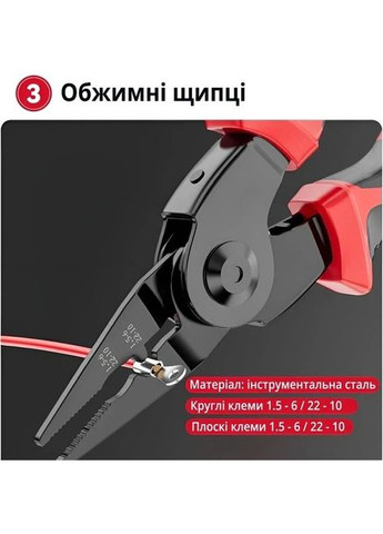 Набор профессиональных быстросменных инструментов 5 в 1 (2079391082) No Brand (328261658)