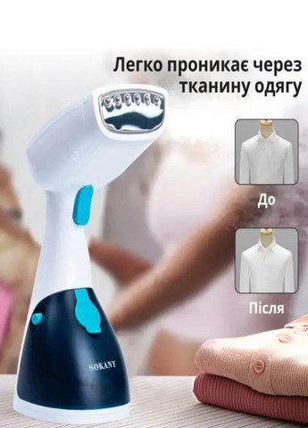 Ручний відпарювач AJ-2205 для всіх типів тканини 1200W із нержавіючої сталі 250мл Sokany (324580144)