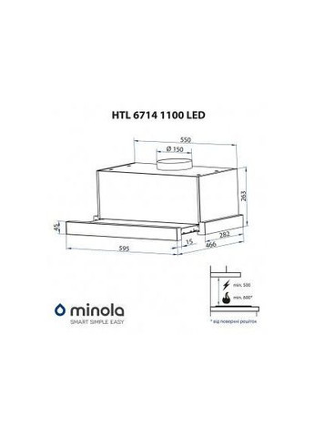 Телескопическая вытяжка HTL 6714 I 1100 LED MINOLA (315349485)