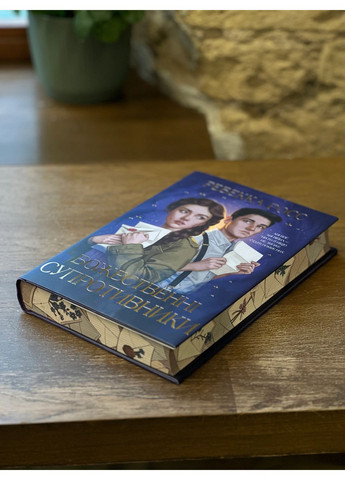 Божественные противники РМ (370051357)