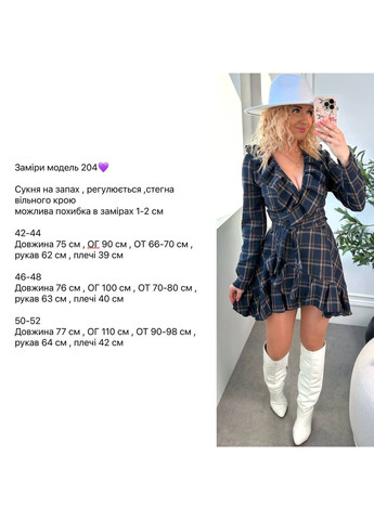 Коричнева сукня у клітинку Fashion