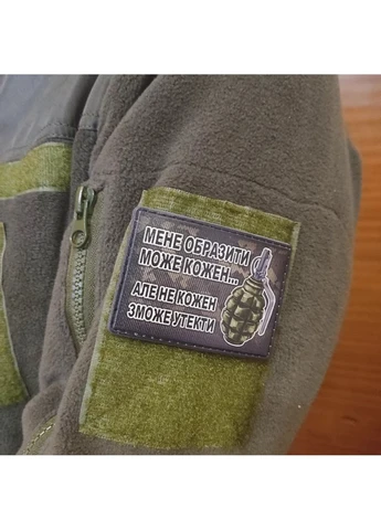 Шеврон Мене образити може кожен... Граната Dobroznak (381797700)
