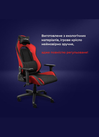 Кресло GXT714R RUYA ECO, Trust (328005302)