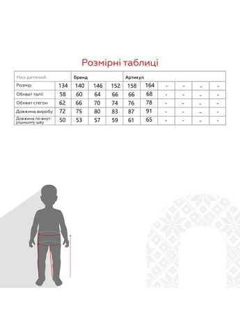Лосини для дівчинки 43135 158 см (2000990417015D) shop (2000990417015) Timi (364552628)