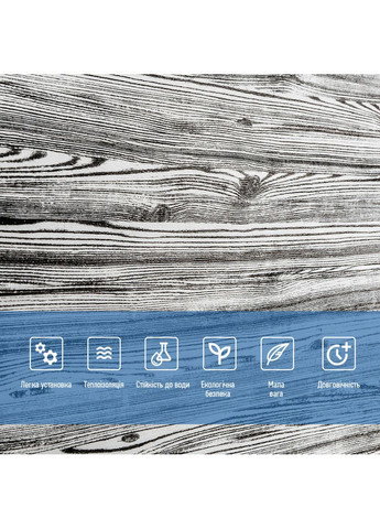 Самоклеящаяся 3D панель под дерево цвета зебры 2800x700x3мм SW-00001769 Sticker Wall (362095100)