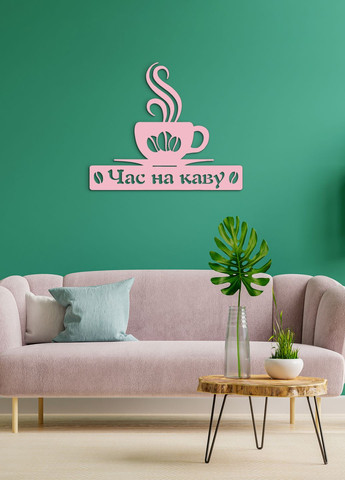 Современная картина на кухню, деревянный декор для дома "Время на кофе", оригинальный подарок 25х30 см Woodyard (292013739)