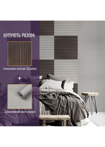 Самоклеящаяся виниловая плитка в рулоне 600х3000х2мм Серое полотно Мат SW-00002034 Sticker Wall (370674892)