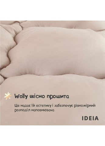 Одеяло зимнее WOOLLY шерстяное 140х210 см шерсть теплое одеяло натуральное овечья шерсть теплое IDEIA (362587145)