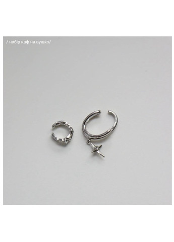 Каффы без прокола комплект двух мини клипсы с подвеской звезды эльфийские с кристаллом серебристые обманки азиатский стиль кпоп No Brand (364134953)