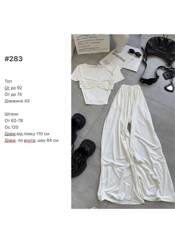 Базовый костюм из вискозы No Brand (362693599)