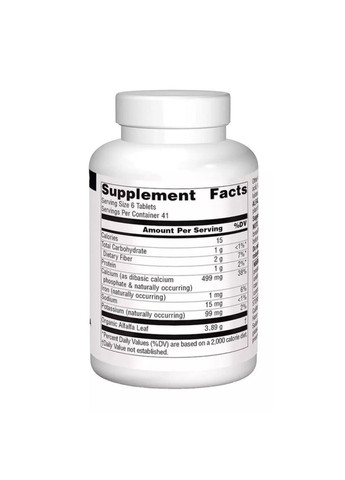 Люцерна Alfalfa 648mg 250 табл для здоровья костей и сердца детокс травы Source Naturals (368977167)