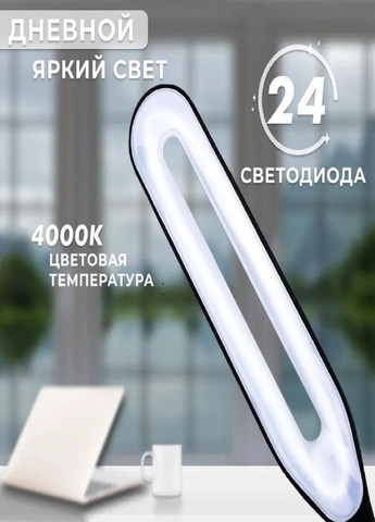 Світлодіодна USB лампа L206 настільна на прищіпці Чорний VTech (299712273)