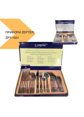 Набір столових приборів Zepter 36 предметів ZPT-1001 сріблясто-глянцевий. (42935-ZP10013_1128) XPRO (392926908)