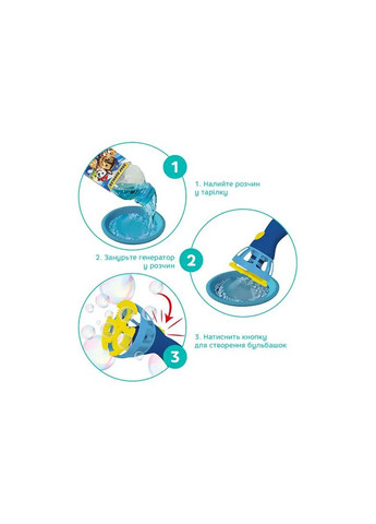 Генератор мыльных пузырей Щенячий патруль на батарейках 450 мл в ассортименте 200611 Dodo Різ8634 (370652537)