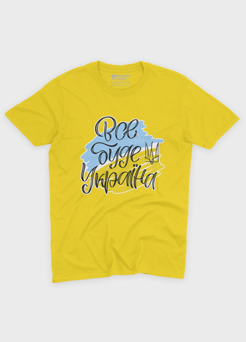 Желтая демисезонная футболка для девочки с патриотическим принтом все будет украина (ts001-4-sun-005-1-100-g) Modno