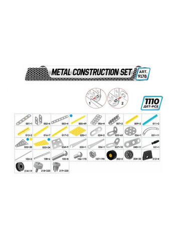 Конструктор металлический "Мрия", арт.9178 ТехноК (370977079)