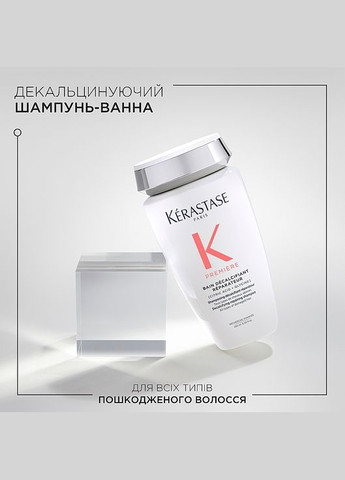 Бальзам для волос Kerastase (368632828)