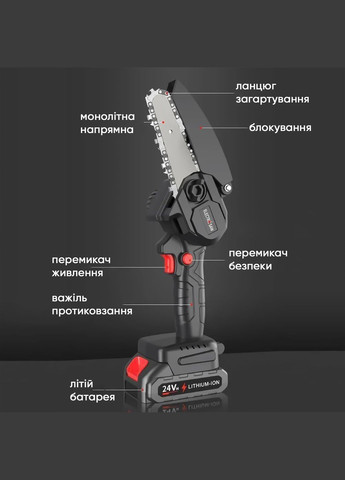 Акумуляторна ланцюгова міні електропила Supretto з кейсом для зберігання 24V 2 акумулятора (АН) No Brand (334011252)