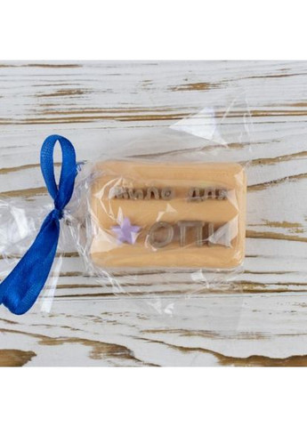 Декоративне Мило для ОПІ з мила 75 г 12634 (бежеве) Карнавал Приколів (370779393)