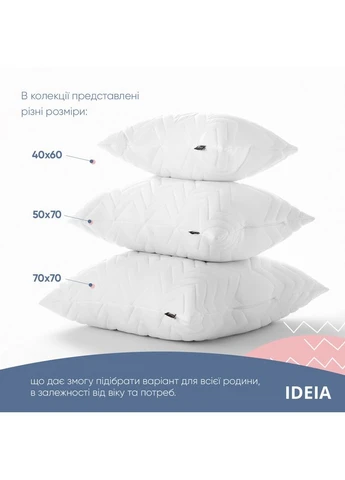 Подушка 40х60 см NORDIC COMFORT+ антиаллергенный чехол с молнией холофайбер IDEIA (393546440)