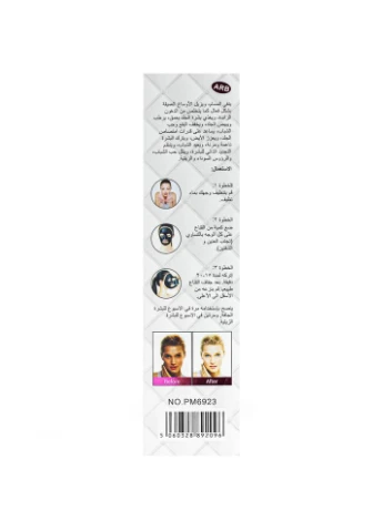 Маска-плівка для обличчя очищувальна Collagen Snail Peel-Off, 120 мл No Brand (385284602)