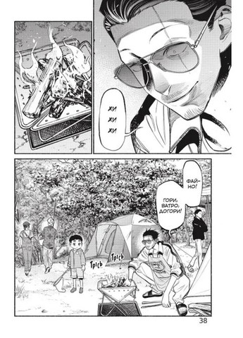 Шлях домогосподаря. Том 7 Mal'Opus (370052914)