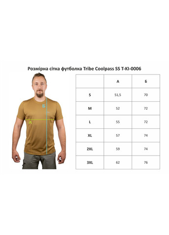 Футболка Coolpass SS T-KI-0006-olive 2XL Tribe (368703584)