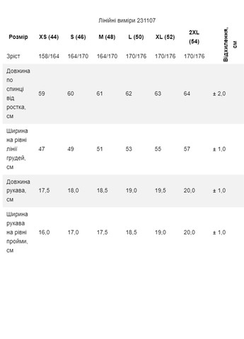 Футболка жіноча Роза - (325655553)