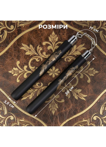 Нунчаки тренувальні нунчаку з ланцюгом неопреновим покриттям для початківців з принтом Дракон Червоні 3_1_0_2C No Brand (369924291)