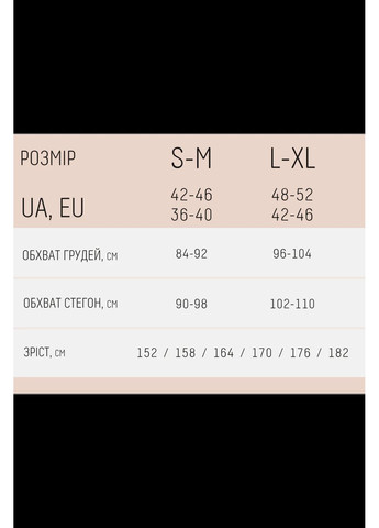 Топ в рубчик на широких бретелях Giulia (361666307)