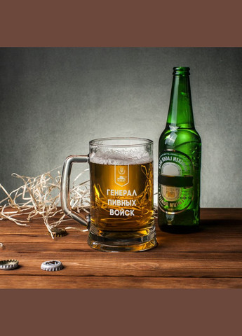 Кружка для пива "Генерал пивных войск" с ручкой (BD-BP-77) 500 мл BeriDari (340466754)