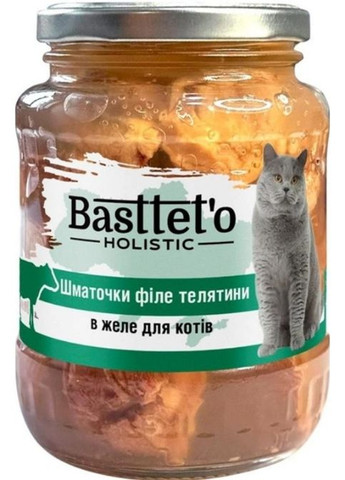 Basttet'o Holistic для кошек 360г Кусочки филе телятины в желе Basttet`o (290851543)
