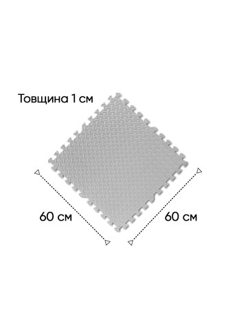 Татами мат SwallowTail 4 шт (60х60х1 см) пазл ласточкин хвост серый EasyFit (345710389)