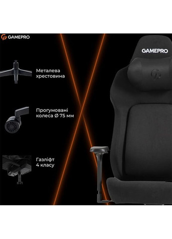 Крісло GC925B Black Fabric GAMEPRO (364872879)