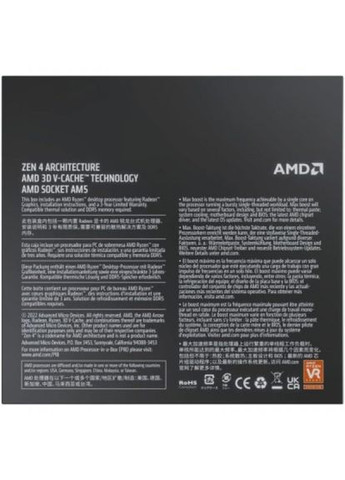 Процесор (100000000908) AMD ryzen 9 7950x3d (276190411)