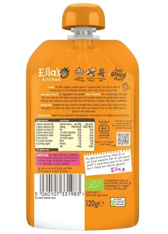 Пюре Ella's kitchen Абрикос, банан та рис, 120 г Ella’s Kitchen EK105 (335029932)