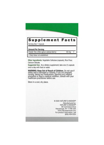 Витекс, 40 мг, Vitex, Agnus-Castus Chaste Tree Berry, 90 вегетарианских капсул Nature's Answer (322741472)
