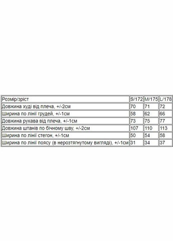 Костюм жіночий HC (h001-3399-140) Be in fashion (317313462)