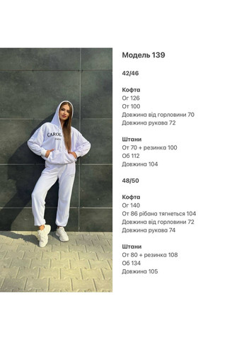 Стильний спортивний костюм😱❤️ Vakko (322137856)