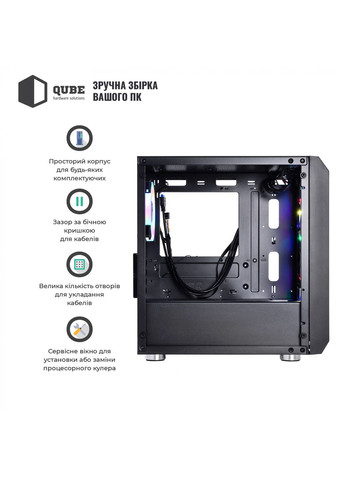 Корпус NEPTUNE mini (QB08N_FCNU3) QUBE (372465191)