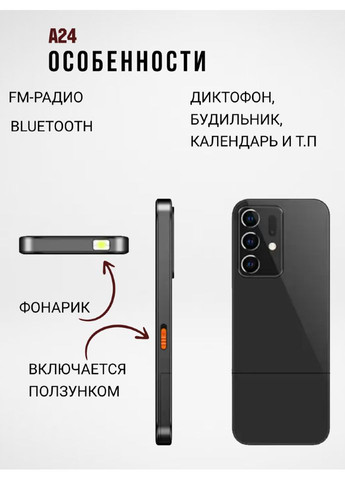 Кнопочный мобильный телефон на 4 сим карты – 24 Home (362589935)