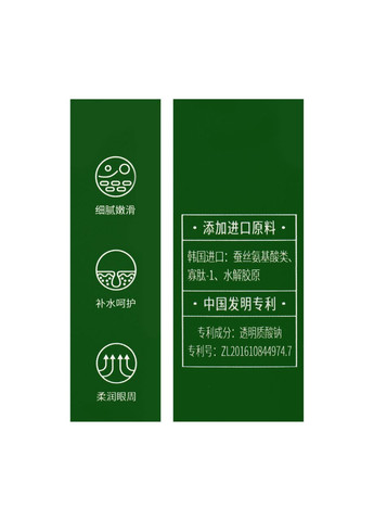 Крем для кожи вокруг глаз Avocado Eye Cream 05008, 20 г ZOZU (367989496)