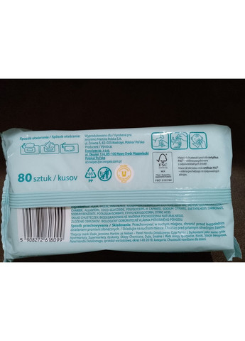 Вологі серветки Extra Soft Sensitive 80 шт. Dada (361149074)