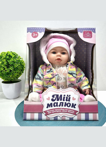 Кукла-пупс м'яконабивна з соскою та звуковими ефектами укр мова 42см Вид 3 (M 5919 I UA) No Brand (304421608)