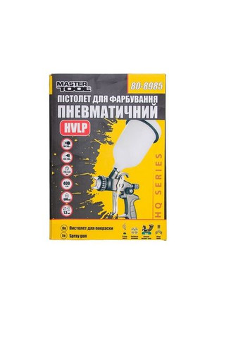 Пневматичний краскопульт HVLP, HQ ВПЛБ 600 мл, Ø 1,3 мм, 400 л/хв, 2-3 бар (80-8985) Mastertool (340908887)