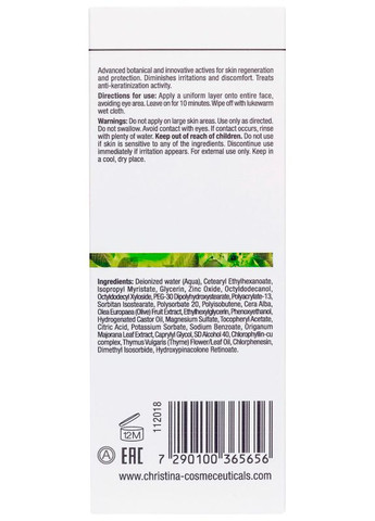 Маска "Заатар" Bio Phyto Zaatar Mask 250ml (2-640149) Christina (369797686)