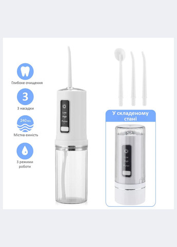 Ирригатор для чистки зубов портативный D110 No Brand (334731638)