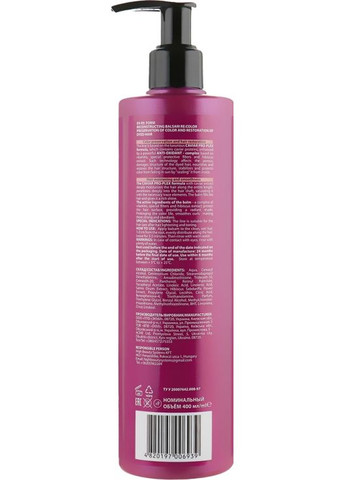 Бальзам для волосся Re:form (368605890)