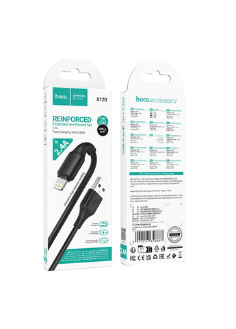 Кабель USB X120 Lightning 2.4A Чорний Hoco (369617106)