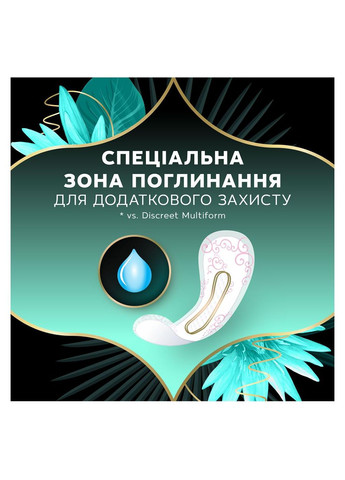 Ежедневные прокладки "" (Water Lily Plus) 52шт. Discreet (356005723)